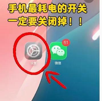 打开微信手电筒就关了