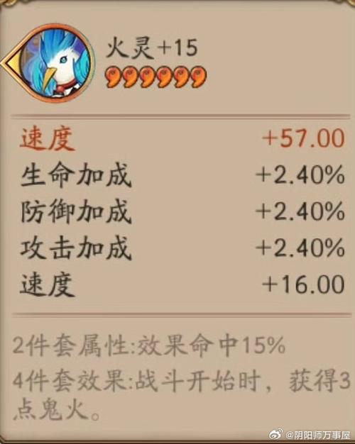 平民怎么攒六星御魂