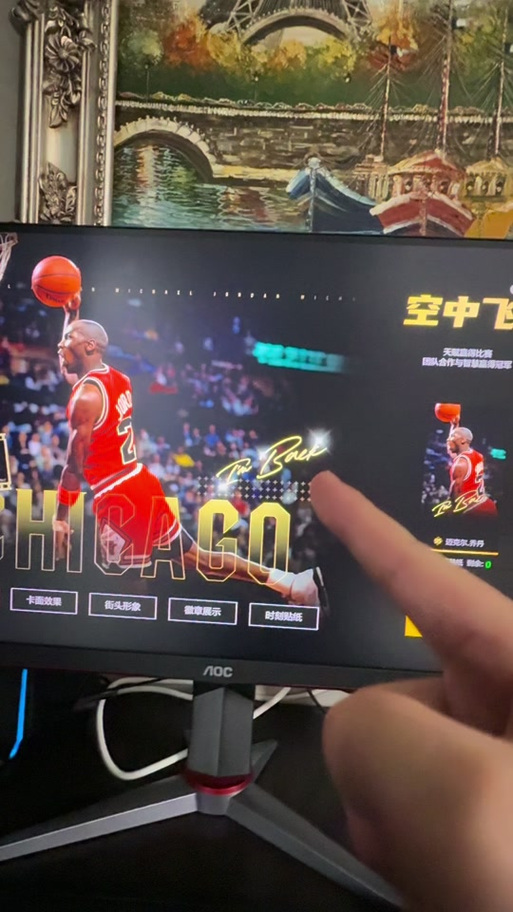 nba2kol2乔丹
