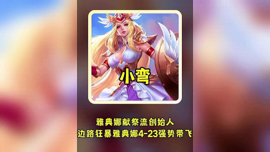 献祭流创始人