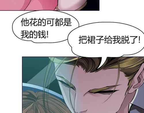 虾漫漫画在线观看图标