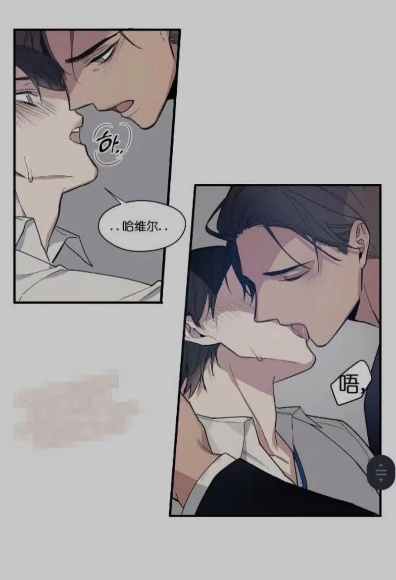 亲亲漫画官方阅读