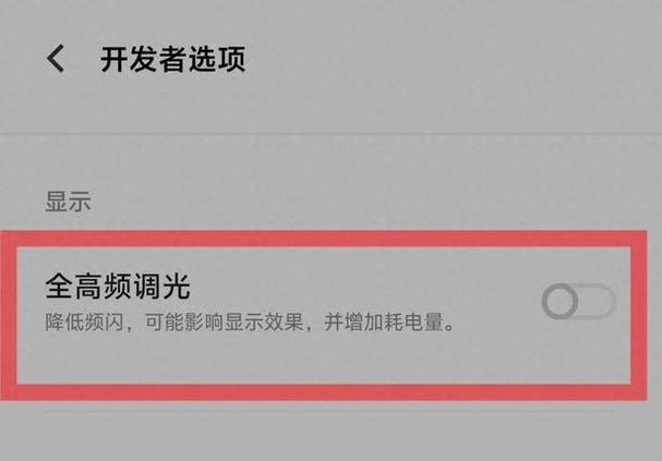苹果sonic怎样调频率