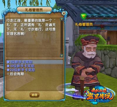 多玩武林外传多玩论坛