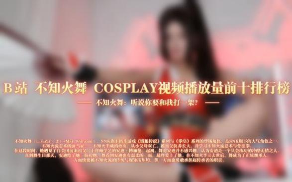 cos视频软件