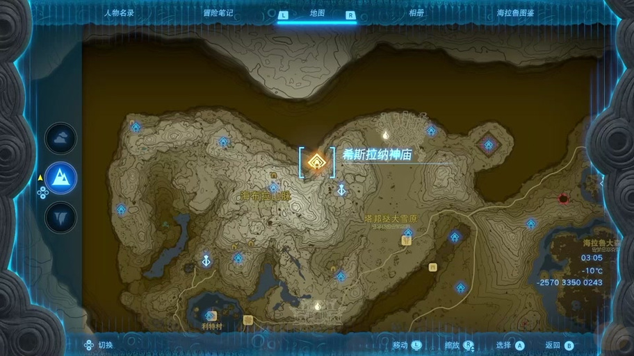 海布拉地区所有神庙攻略