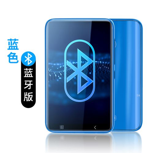 txt免费阅读器蓝色