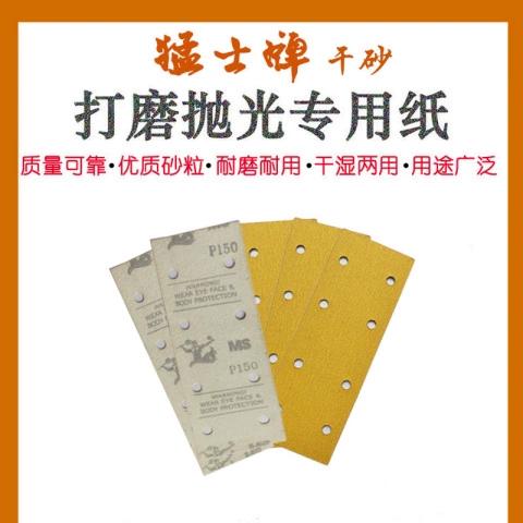 长方形怎么打出来