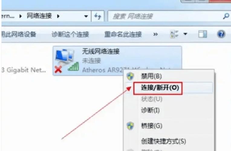 wifi打游戏有延迟