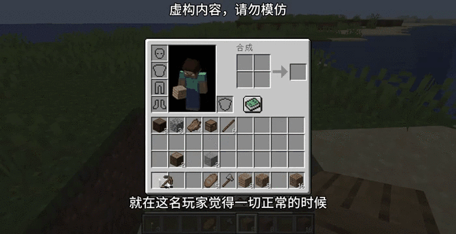 我的世界狐狸怎么叼剑