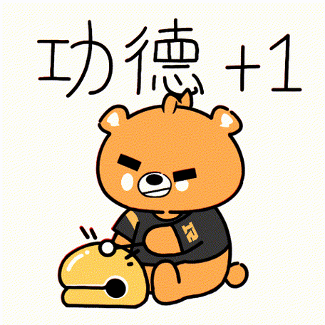 “囍”表情包