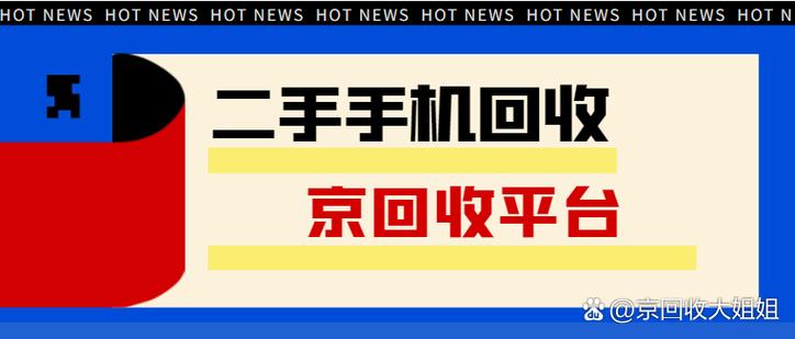 换了新手机旧手机还有账号吗