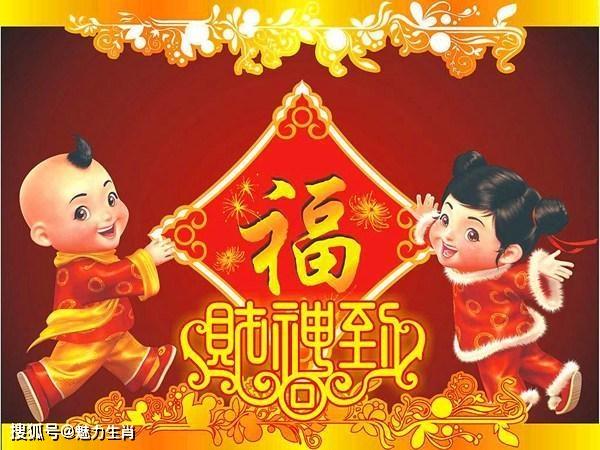 福最旺的三个属相