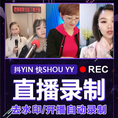 斗鱼直播怎么缩小屏幕