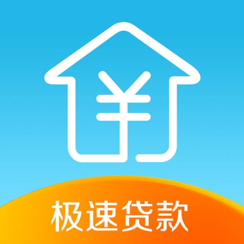 闪银贷款软件下载