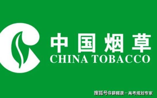烟草商城官网有啥