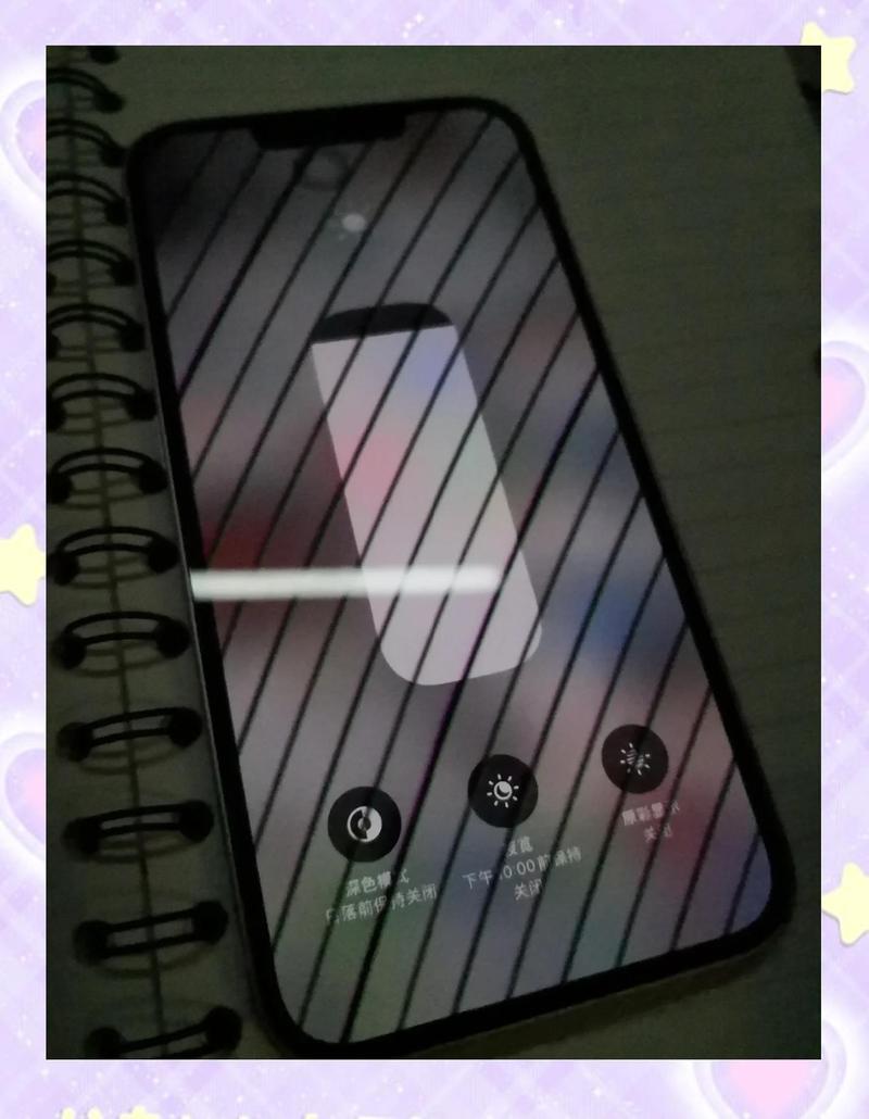 用手机照投影画面频闪