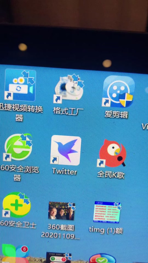 图标是一只蓝色的鸟的浏览器