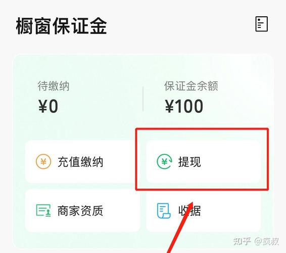 小程序识字赏金能提现吗