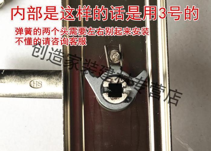 双面把手门锁拆卸步骤图解