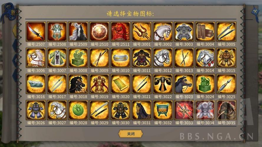 汉末霸业1.1.7最新版本更新内容分享缩略图