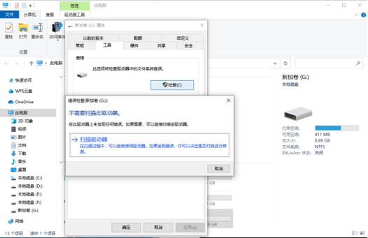 sd卡删除了又自动恢复