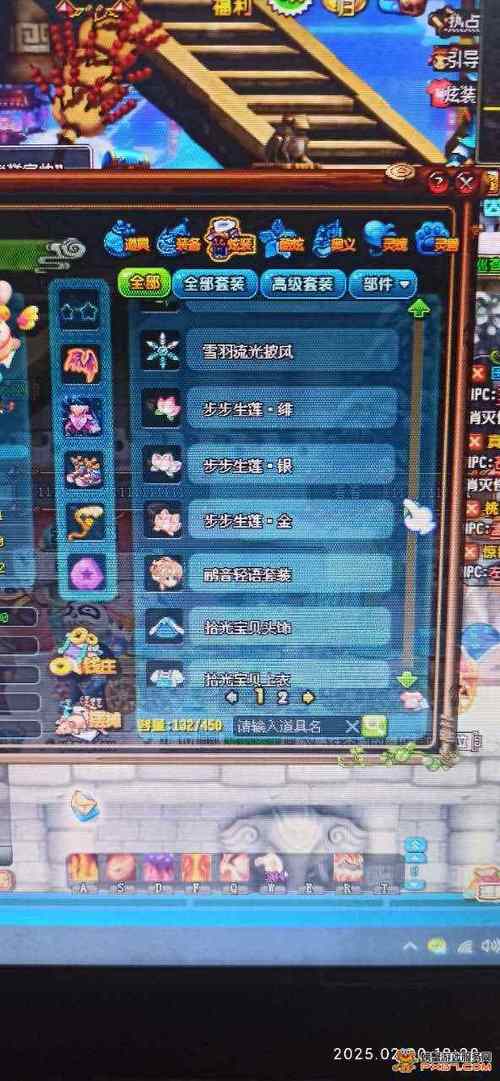 qq三国账号