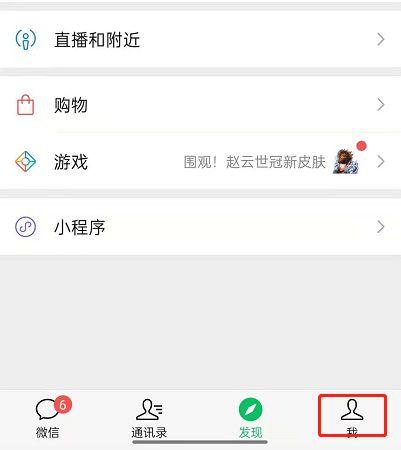 qq空间历史消息怎么查看