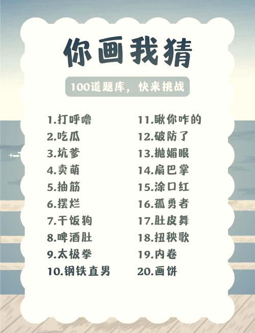 百变大侦探你画我猜在哪