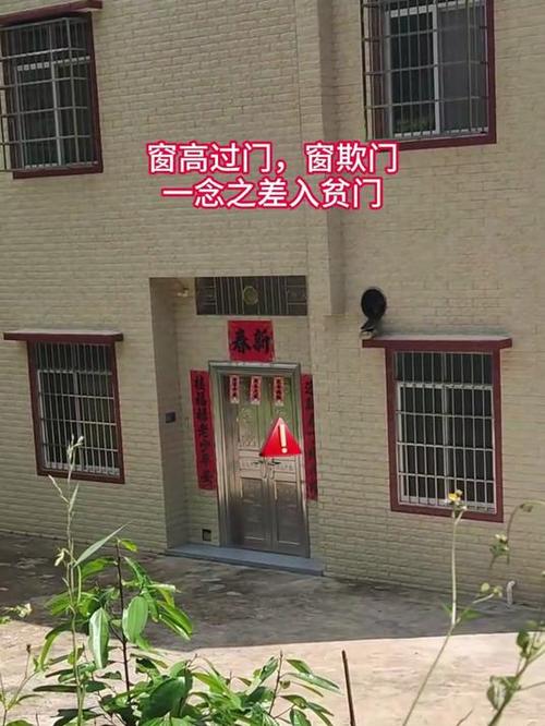 窗户高过门的图片
