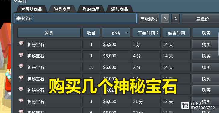 觉醒力量是什么