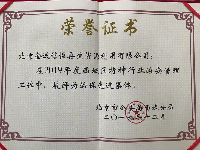 沃信保是什么保险公司