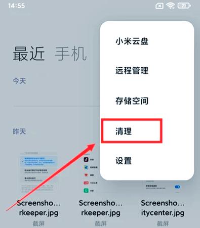 小米9老是自动重启怎么回事