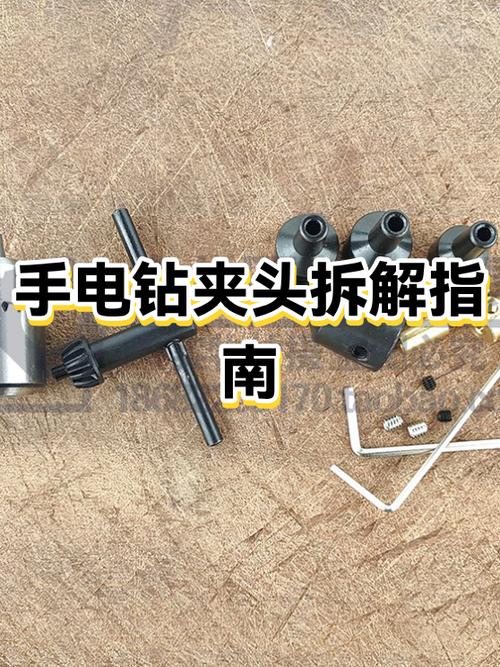 手电钻夹头夹不紧钻头怎么办