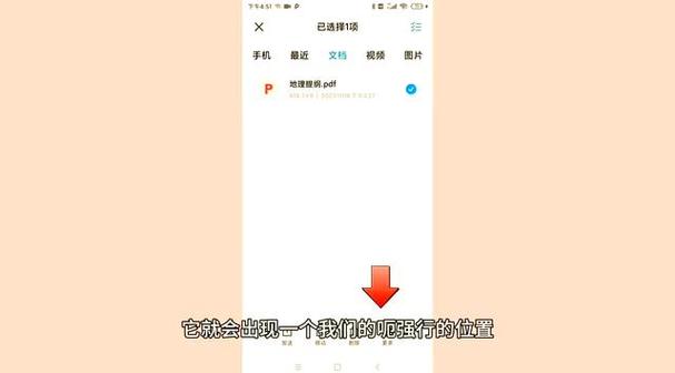 保存文件在哪里找