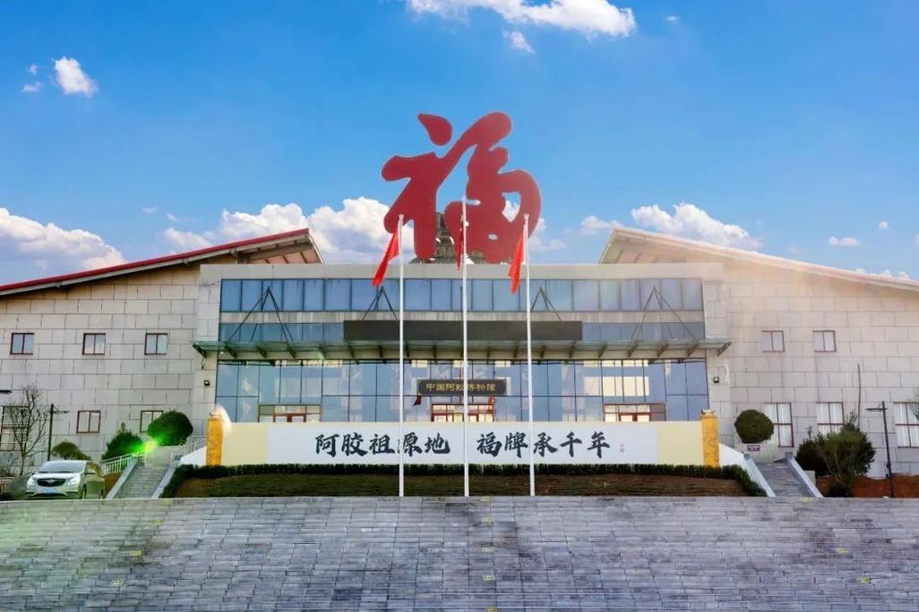 聚禄堂x福胶集团