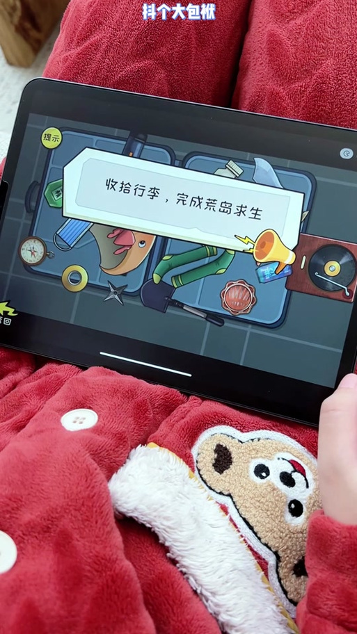 荒岛求生兑换码永久