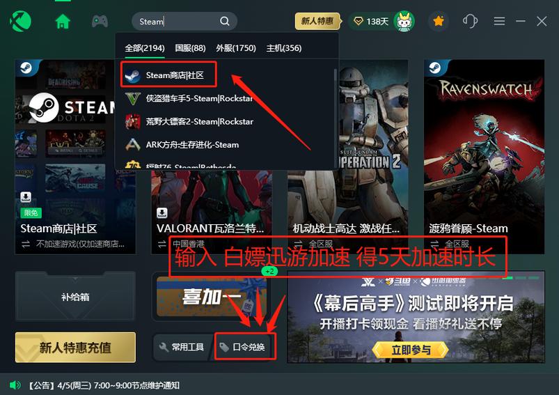 steam怎么更换绑定手机
