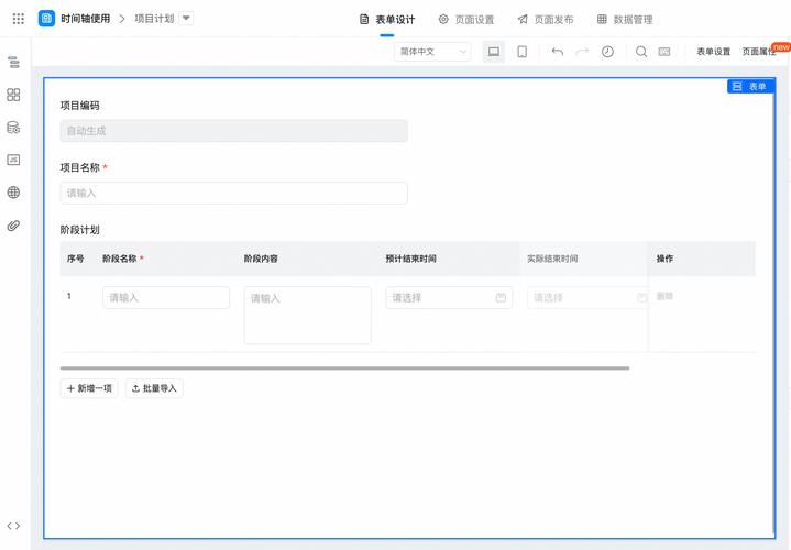 mediawiki自定义页面