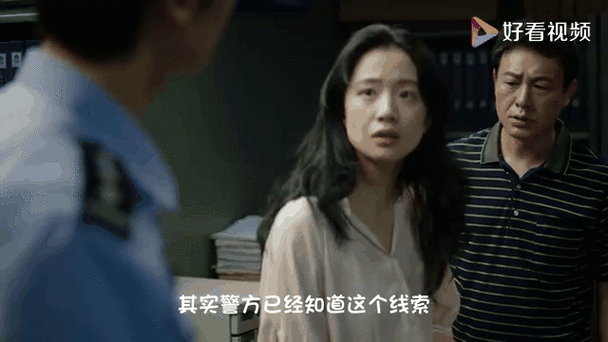 隐秘的角落解析全部图标