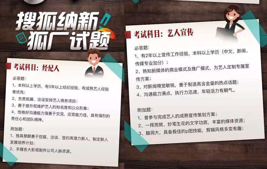 优酷公司签约艺人条件