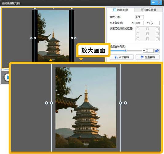 短视频比例是3:4还是9:16