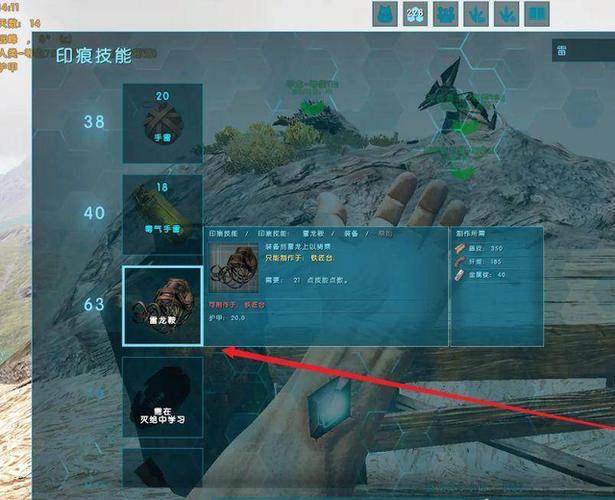 方舟单人版游戏怎么控制等级