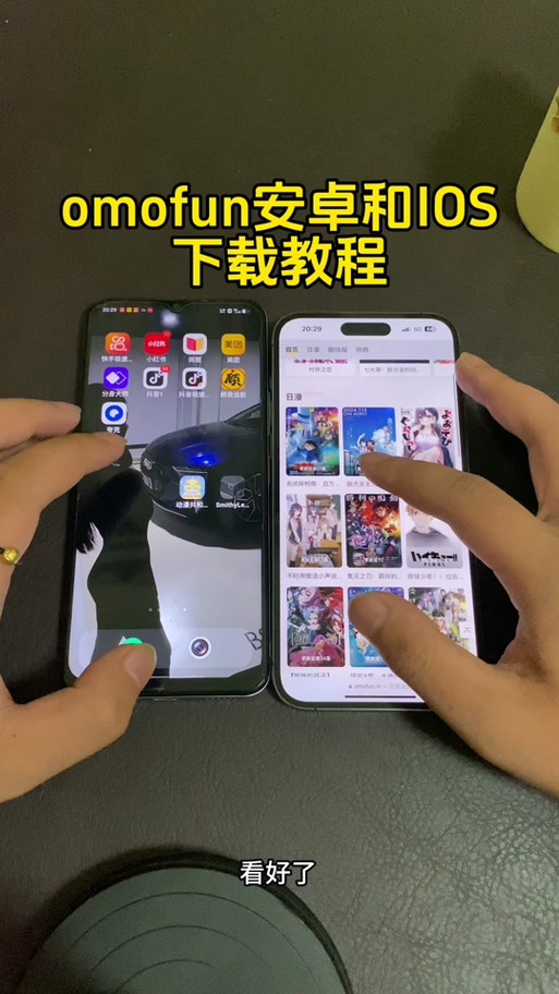 正版pop安卓安装包