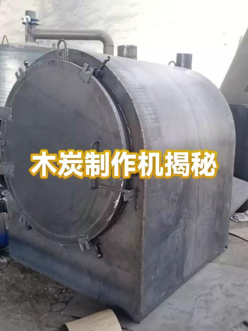 木炭烧制方法