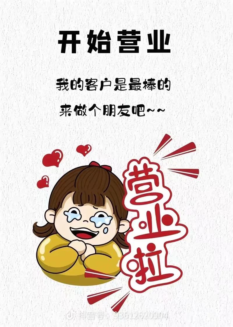 蜂狂接单