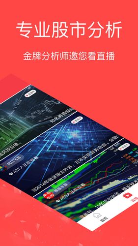 至诚财经网app官方网站