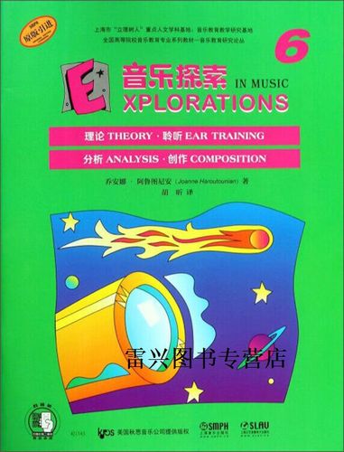 qq音乐音乐口味在哪儿