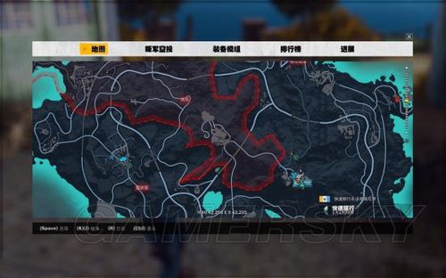 正当防卫3中断任务