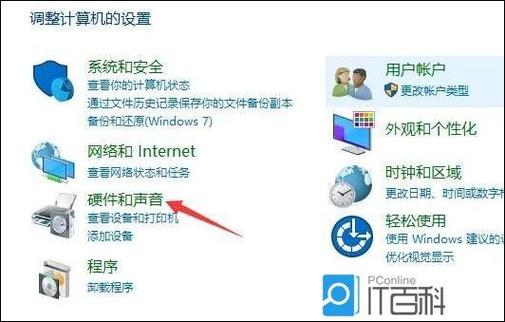 华硕win10插耳机还外放